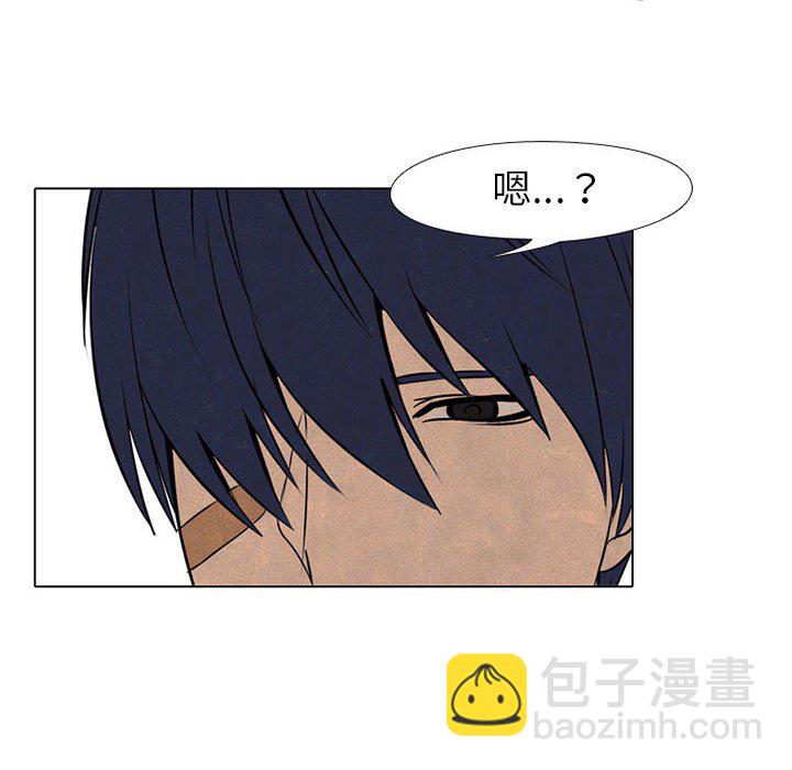 🍸高校巅峰 第 67 话 决心再决心 第24页