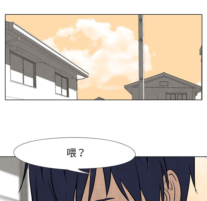 🍸高校巅峰 第 67 话 决心再决心 第25页