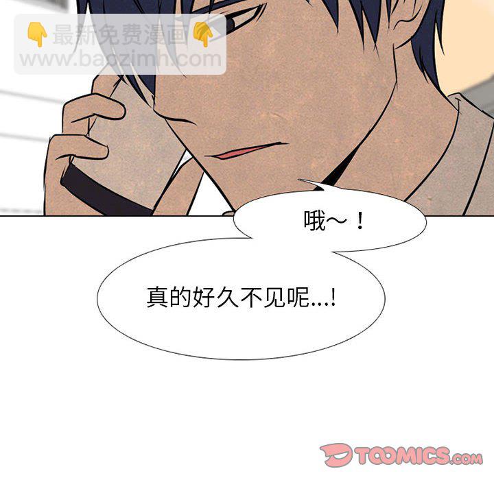 🍸高校巅峰 第 67 话 决心再决心 第26页