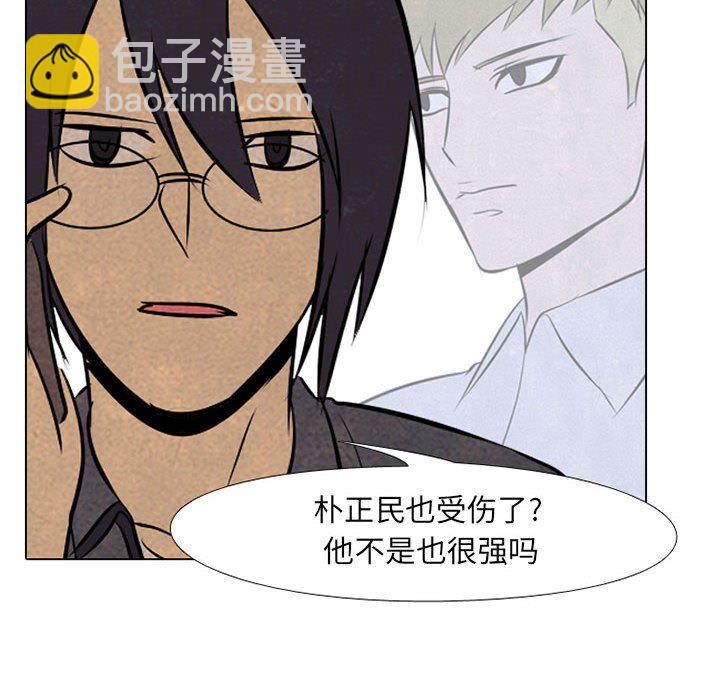 🍸高校巅峰 第 67 话 决心再决心 第36页