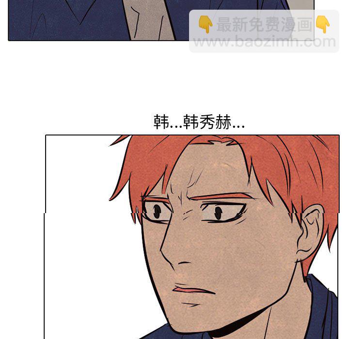 🍸高校巅峰 第 67 话 决心再决心 第7页