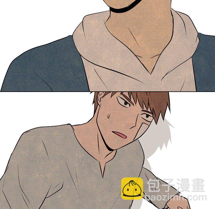 🍸高校巅峰 第 69 话 等级差距 第10页