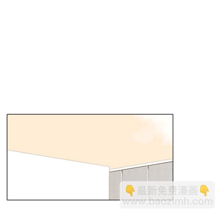 🍸高校巅峰 第 69 话 等级差距 第12页