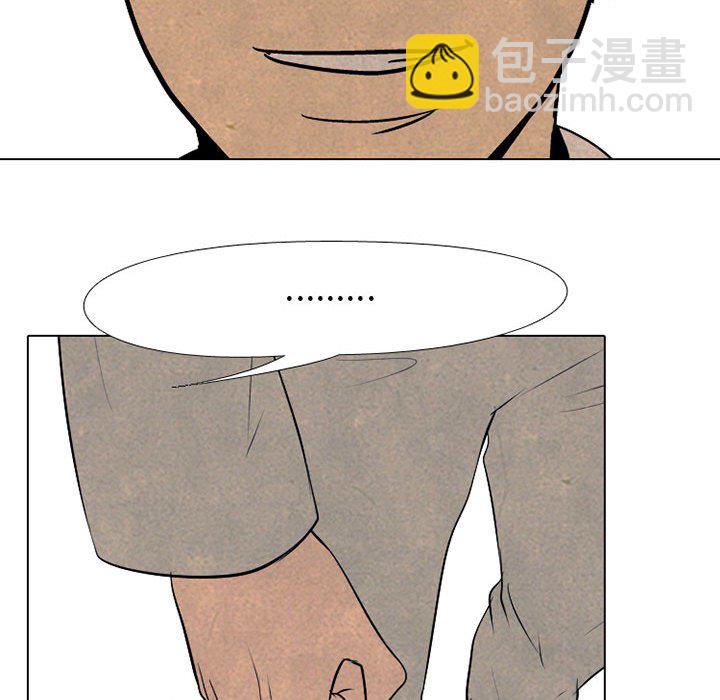 🍸高校巅峰 第 69 话 等级差距 第16页