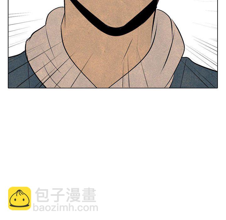 🍸高校巅峰 第 69 话 等级差距 第21页