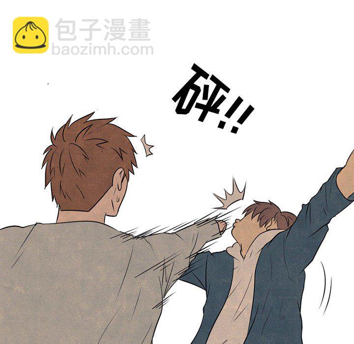 🍸高校巅峰 第 69 话 等级差距 第22页