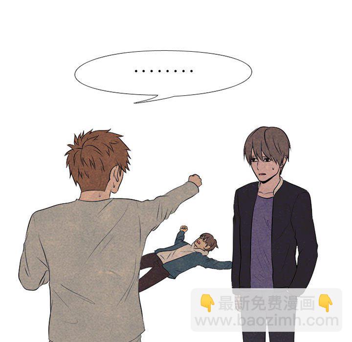 🍸高校巅峰 第 69 话 等级差距 第25页