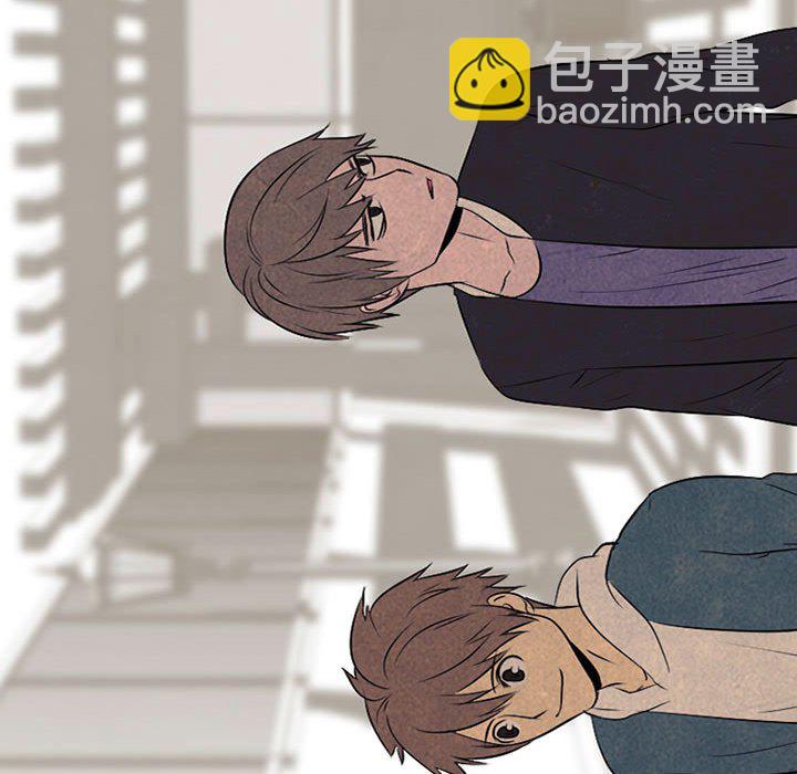 🍸高校巅峰 第 69 话 等级差距 第33页