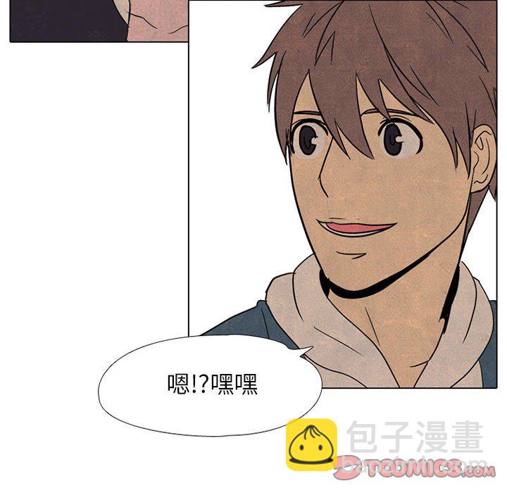🍸高校巅峰 第 69 话 等级差距 第38页