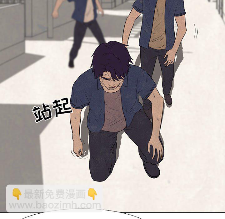 🍸高校巅峰 第 71 话 进展 第18页