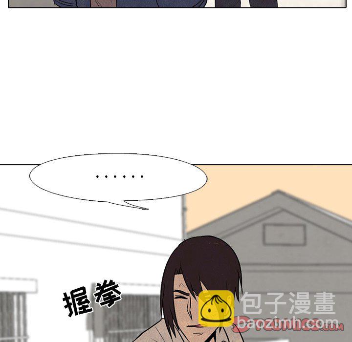 🍸高校巅峰 第 71 话 进展 第20页