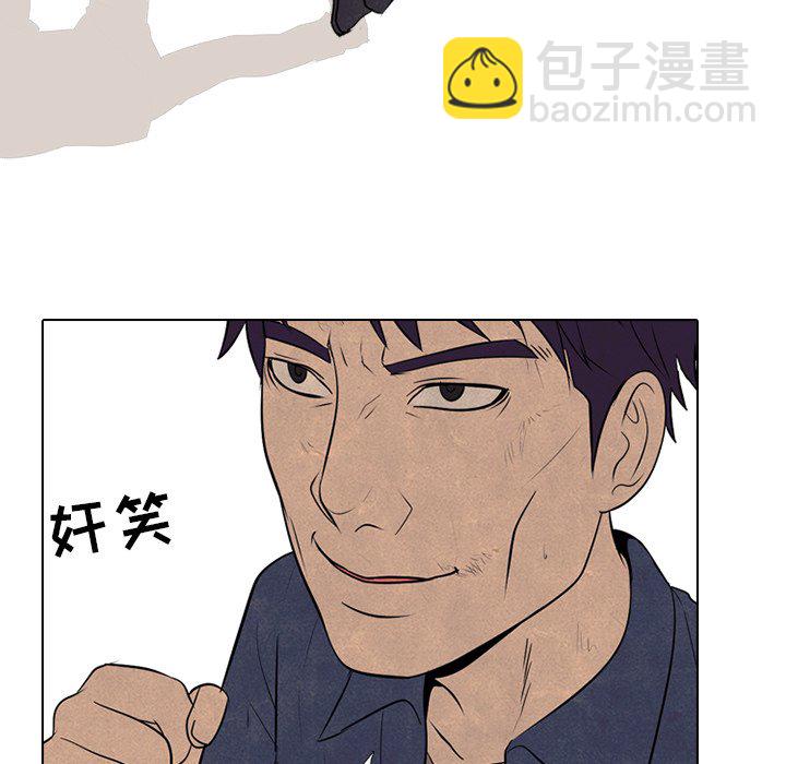 🍸高校巅峰 第 71 话 进展 第24页
