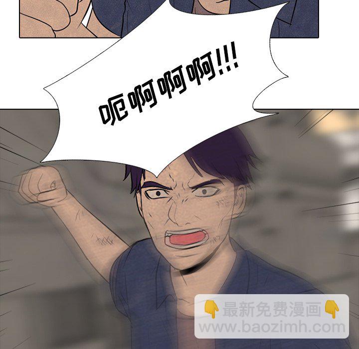 🍸高校巅峰 第 71 话 进展 第25页