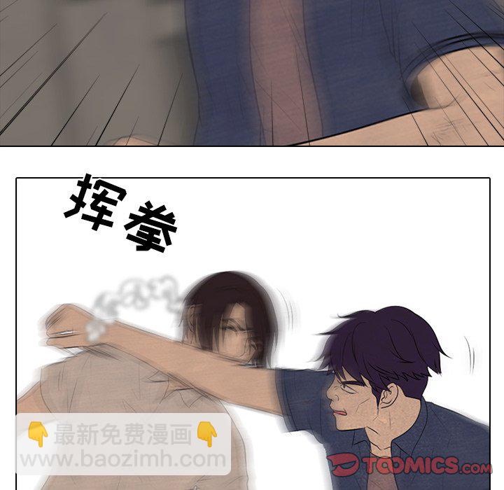 🍸高校巅峰 第 71 话 进展 第26页