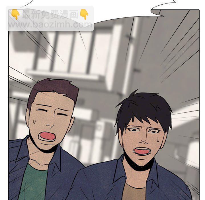 🍸高校巅峰 第 71 话 进展 第34页