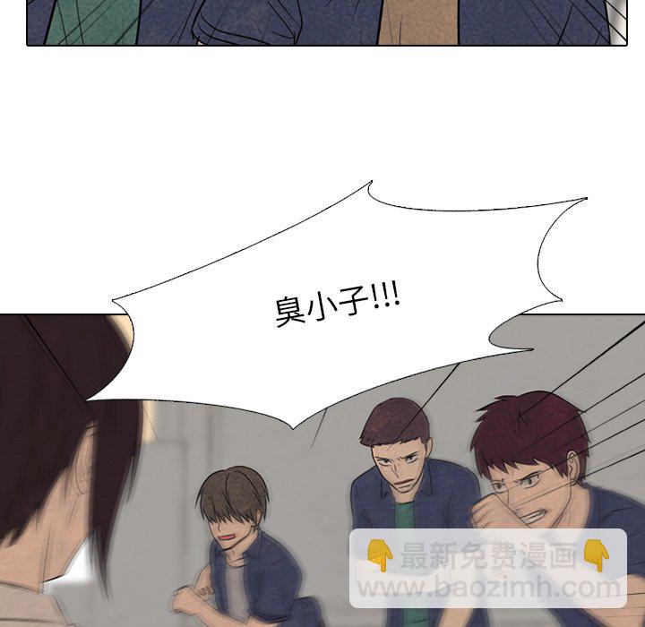 🍸高校巅峰 第 71 话 进展 第35页