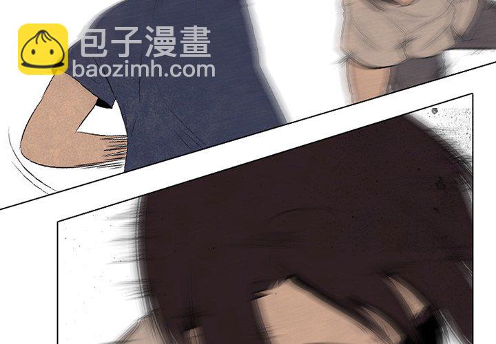 🍸高校巅峰 第 71 话 进展 第4页