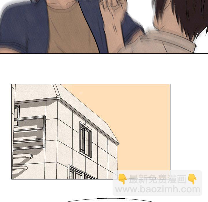 🍸高校巅峰 第 71 话 进展 第43页