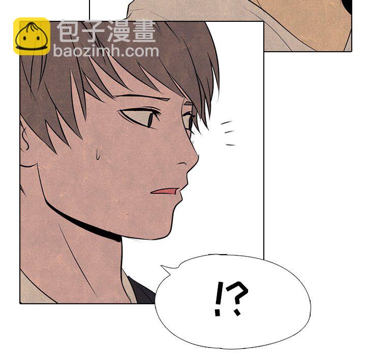 🍸高校巅峰 第 71 话 进展 第48页
