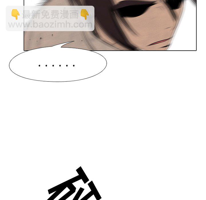 🍸高校巅峰 第 71 话 进展 第5页