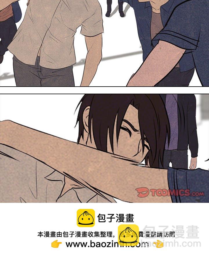 🍸高校巅峰 第 71 话 进展 第50页
