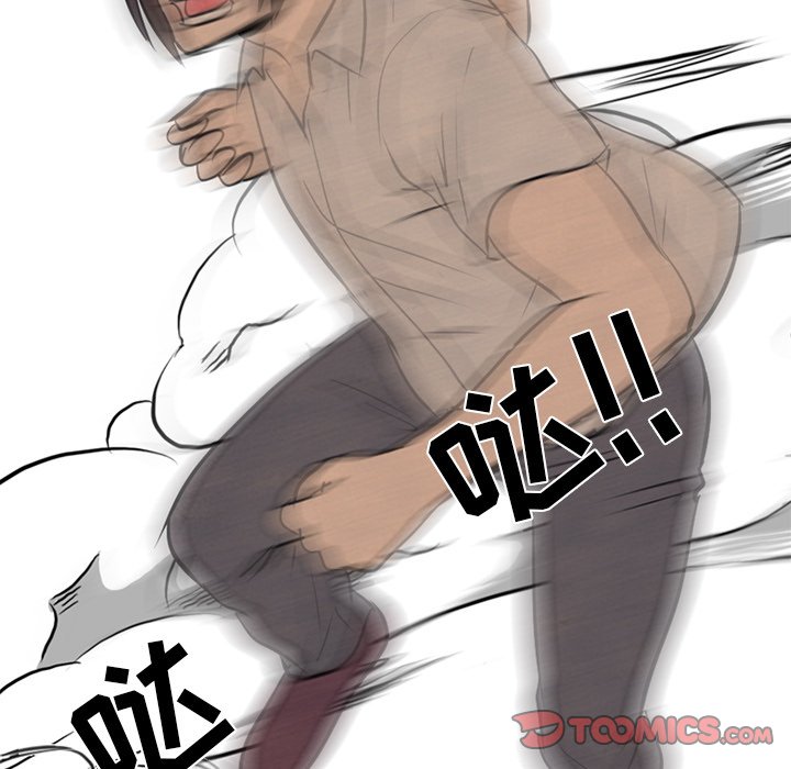 🍸高校巅峰 第 75 话 强民 vs 钟益 第38页