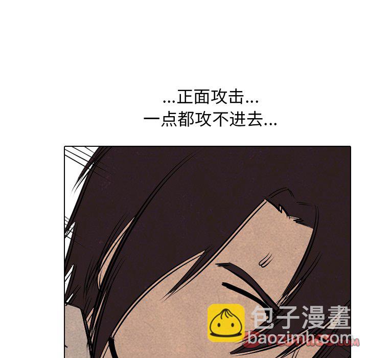🍸高校巅峰 第 75 话 强民 vs 钟益 第44页