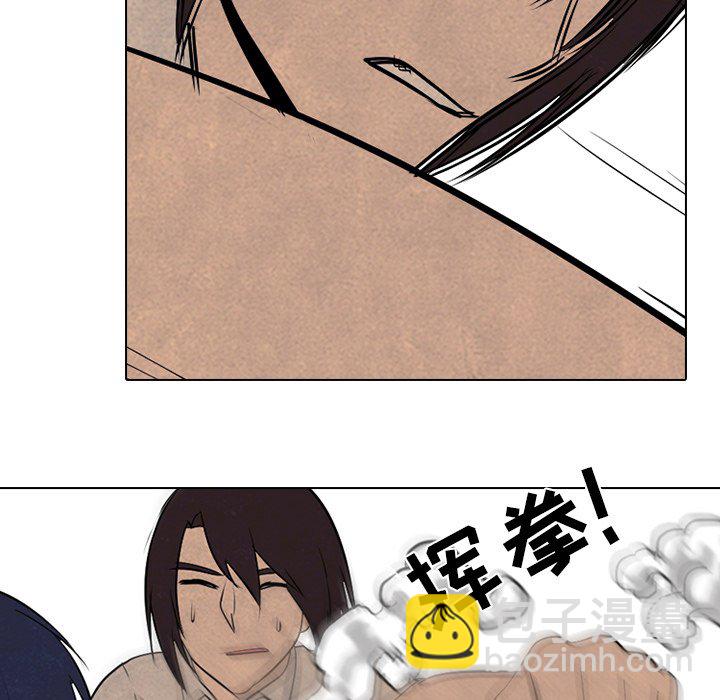 🍸高校巅峰 第 75 话 强民 vs 钟益 第45页