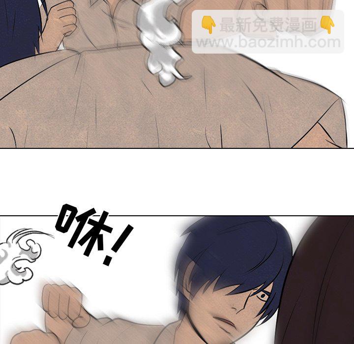 🍸高校巅峰 第 75 话 强民 vs 钟益 第46页