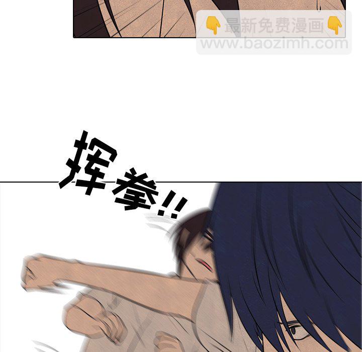 🍸高校巅峰 第 75 话 强民 vs 钟益 第48页