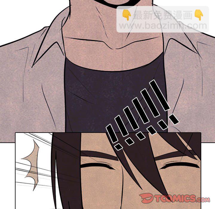 🍸高校巅峰 第 75 话 强民 vs 钟益 第8页