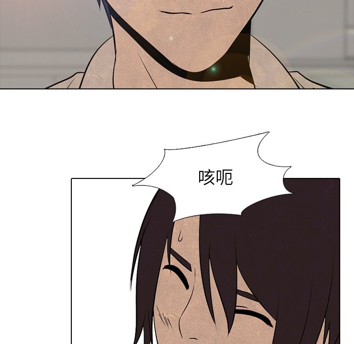 🍸高校巅峰 第 77 话 进步 第13页