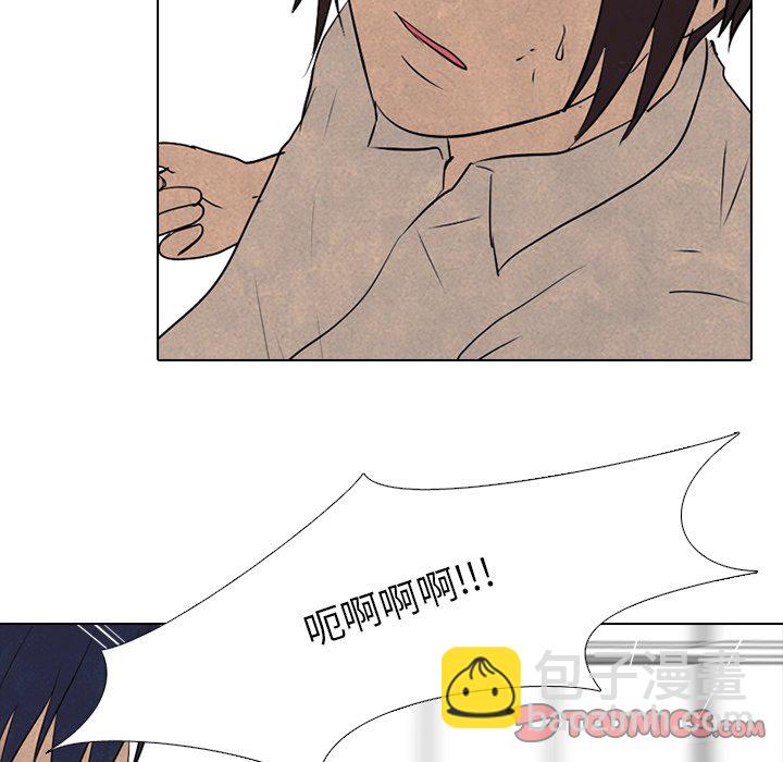 🍸高校巅峰 第 77 话 进步 第14页