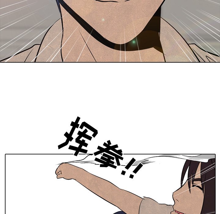 🍸高校巅峰 第 77 话 进步 第17页