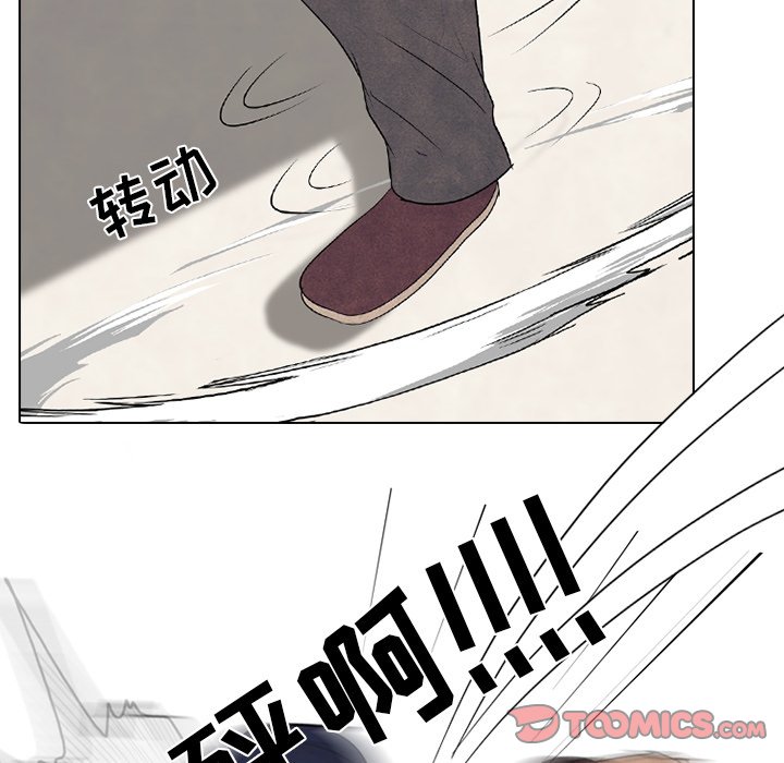 🍸高校巅峰 第 77 话 进步 第26页
