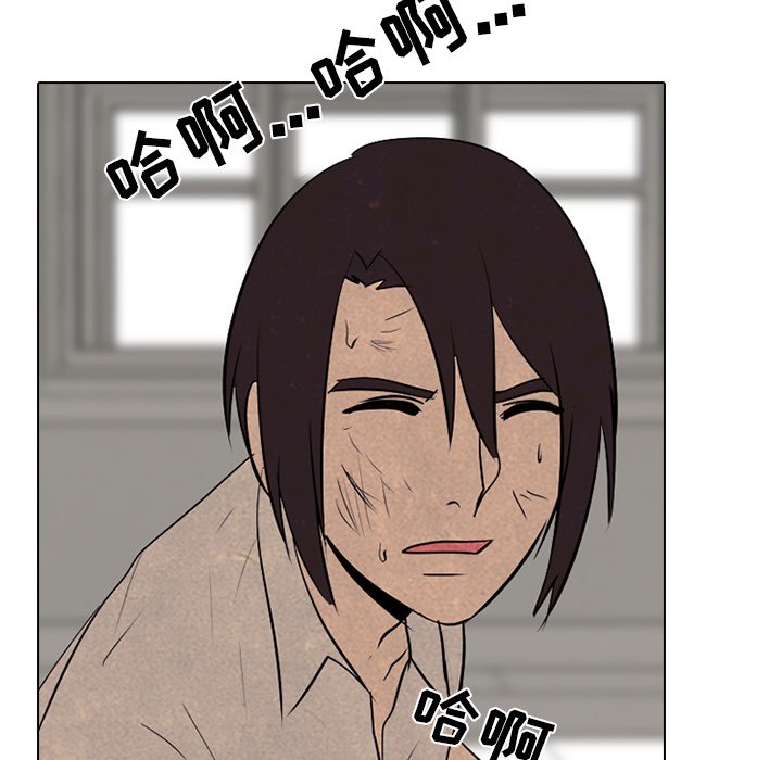 🍸高校巅峰 第 77 话 进步 第31页