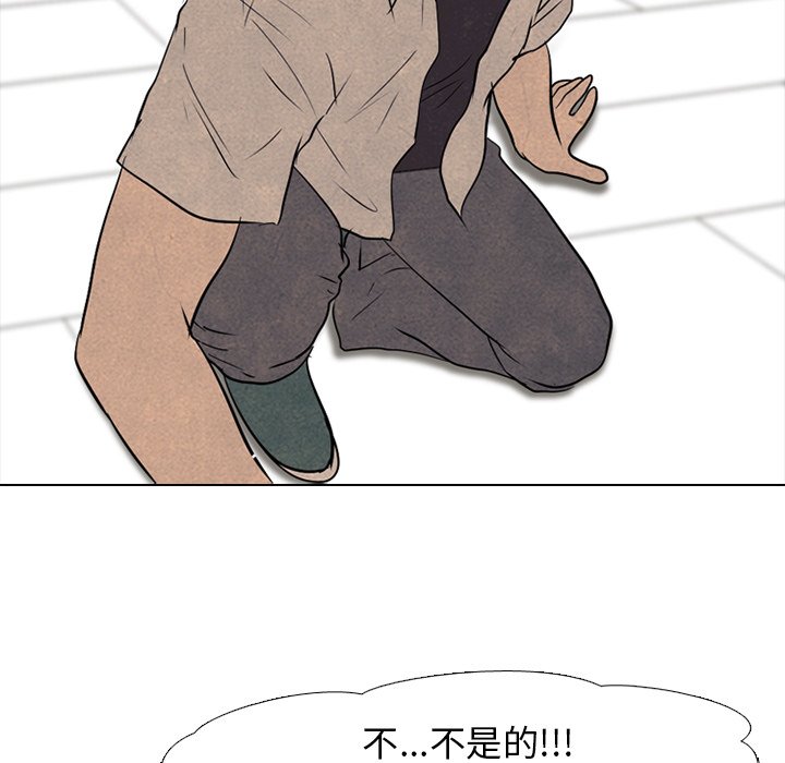 🍸高校巅峰 第 77 话 进步 第35页