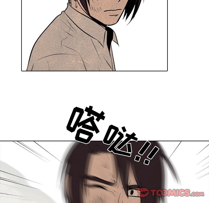 🍸高校巅峰 第 77 话 进步 第44页