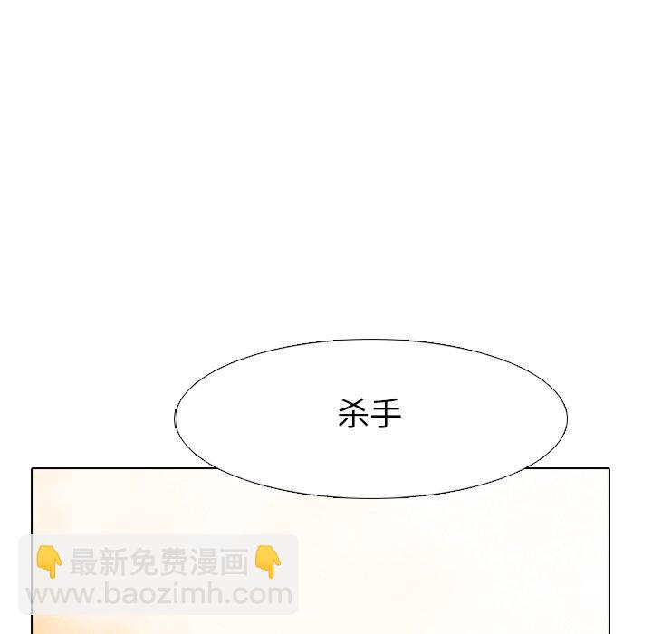🍸高校巅峰 第 79 话 其他地区的挑战 第10页