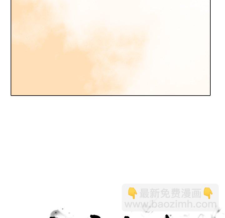 🍸高校巅峰 第 79 话 其他地区的挑战 第11页