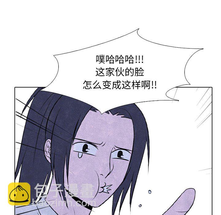 🍸高校巅峰 第 79 话 其他地区的挑战 第15页