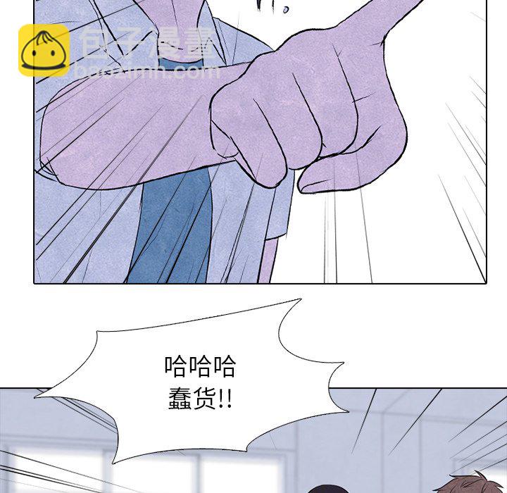 🍸高校巅峰 第 79 话 其他地区的挑战 第16页
