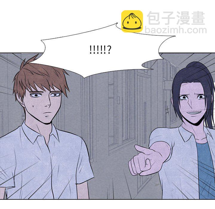 🍸高校巅峰 第 79 话 其他地区的挑战 第19页