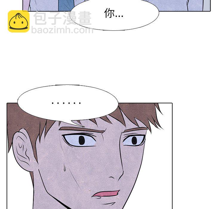 🍸高校巅峰 第 79 话 其他地区的挑战 第27页