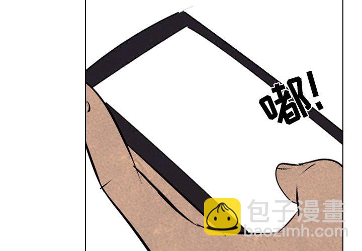 🍸高校巅峰 第 79 话 其他地区的挑战 第4页