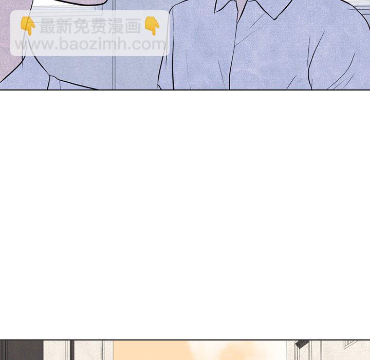 🍸高校巅峰 第 79 话 其他地区的挑战 第42页