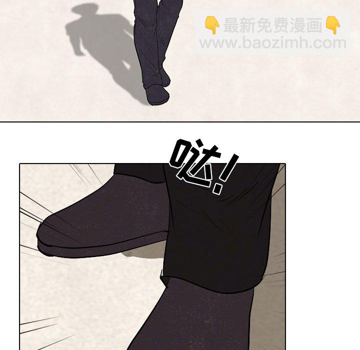 🍸高校巅峰 第 79 话 其他地区的挑战 第45页