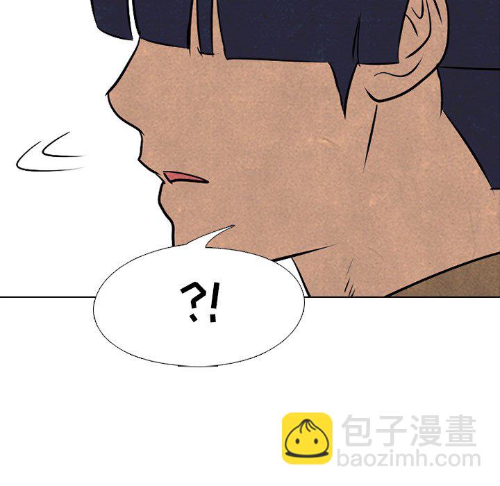 🍸高校巅峰 第 79 话 其他地区的挑战 第6页