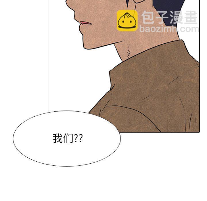 🍸高校巅峰 第 79 话 其他地区的挑战 第9页