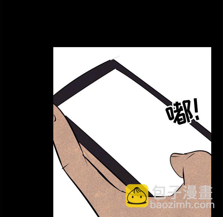 🍸高校巅峰 第 81 话 首尔, 京畿道 vs 大田 第37页